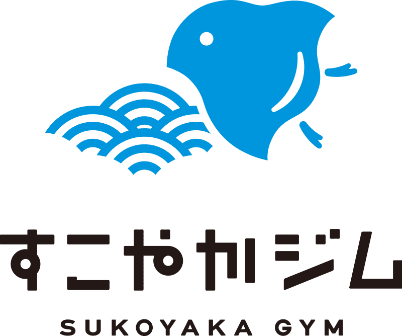 すこやかジム